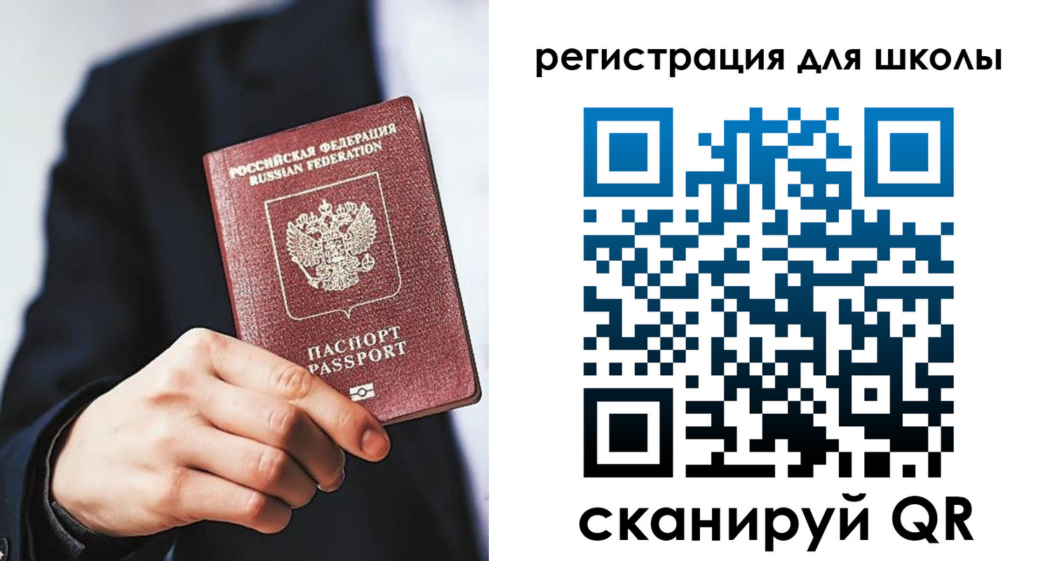 временная регистрация в квартире в Шилке
