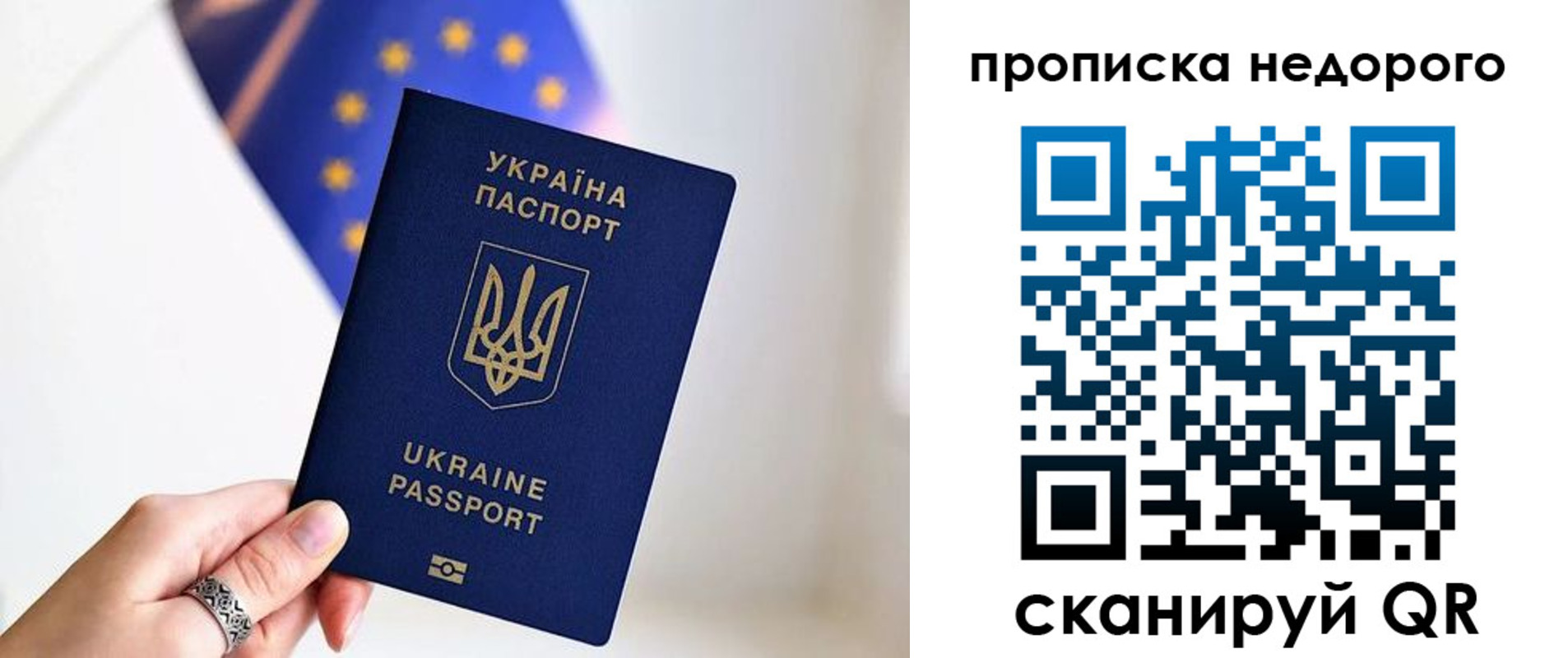 пропишу в квартире в Шилке