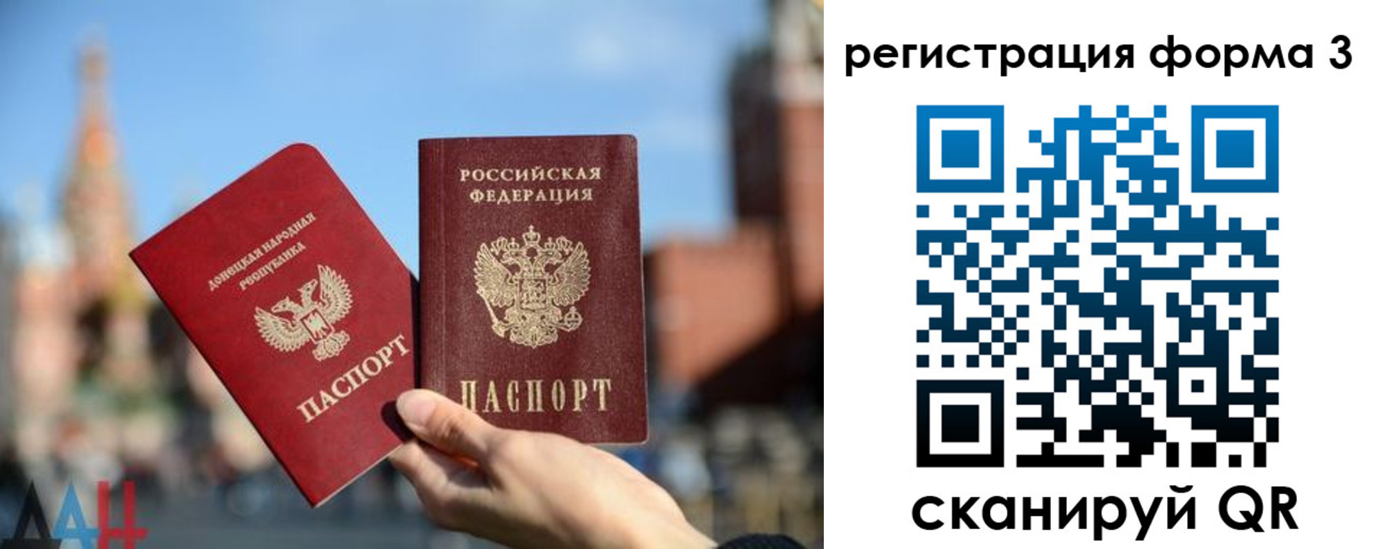 прописка в Шилке