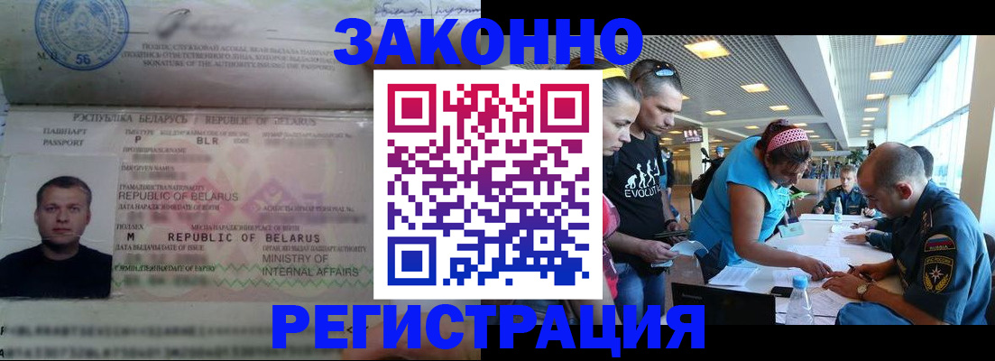 пропишу в квартире в Шилке